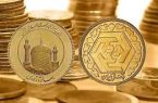 قیمت طلا و سکه یک اردیبهشت۱۴۰۳