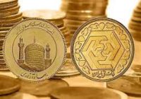 قیمت سکه و طلا امروز ۲۲ اردیبهشت؛ سکه ۴۰۰ هزار تومان گران شد
