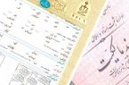 قانون الزام به ثبت رسمی معاملات غیر منقول خلق ثروت و ارزش می‌کند