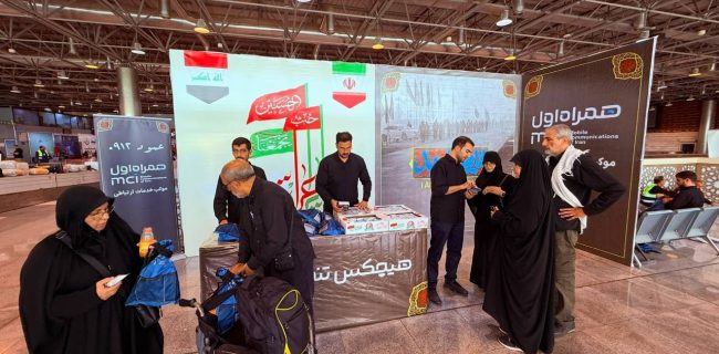 نجف؛ آغاز همراهی متفاوت