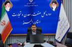 البرز پیشگام پرداخت تسهیلات ارزان به اصناف و صنایع شد
