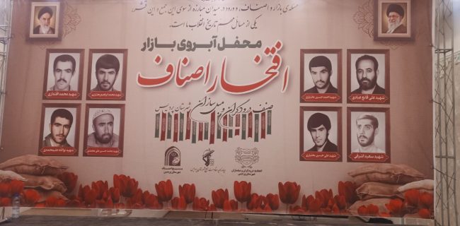 رزمایش بزرگ اقتصادی در ۷ هزار اتحادیه صنفی سراسر کشور برگزار میشود رزمایش بزرگ اقتصادی در ۷ هزار اتحادیه صنفی سراسر کشور برگزار میشود