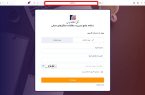 فعال شدن مجدد سامانه مطالبات