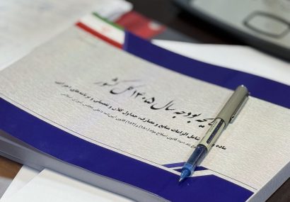 معافیت مالیاتی اصناف به ۲۸۰ میلیون تومان افزایش یافت