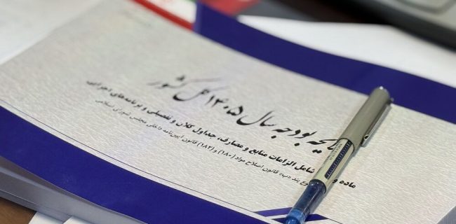 معافیت مالیاتی اصناف به ۲۸۰ میلیون تومان افزایش یافت معافیت مالیاتی اصناف به ۲۸۰ میلیون تومان افزایش یافت