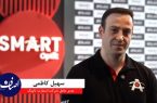 مصاحبه اختصاصی با سهیل کاظمی مدیرعامل SMART OPTIK (ویدئو)