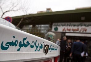 فعال شدن گشتهای تعزیرات تا ۱۵ فروردین/ کمبودی در عرضه کالای اساسی نداریم