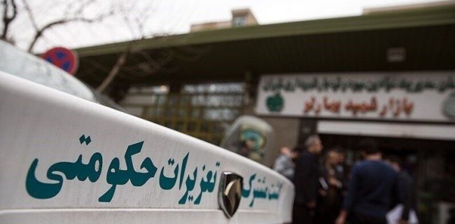 فعال شدن گشتهای تعزیرات تا ۱۵ فروردین/ کمبودی در عرضه کالای اساسی نداریم فعال شدن گشتهای تعزیرات تا ۱۵ فروردین/ کمبودی در عرضه کالای اساسی نداریم