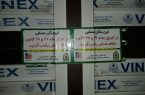 پلمب واحد نانوایی متخلف در نشتارود تنکابن با دستور دستگاه‌های نظارتی