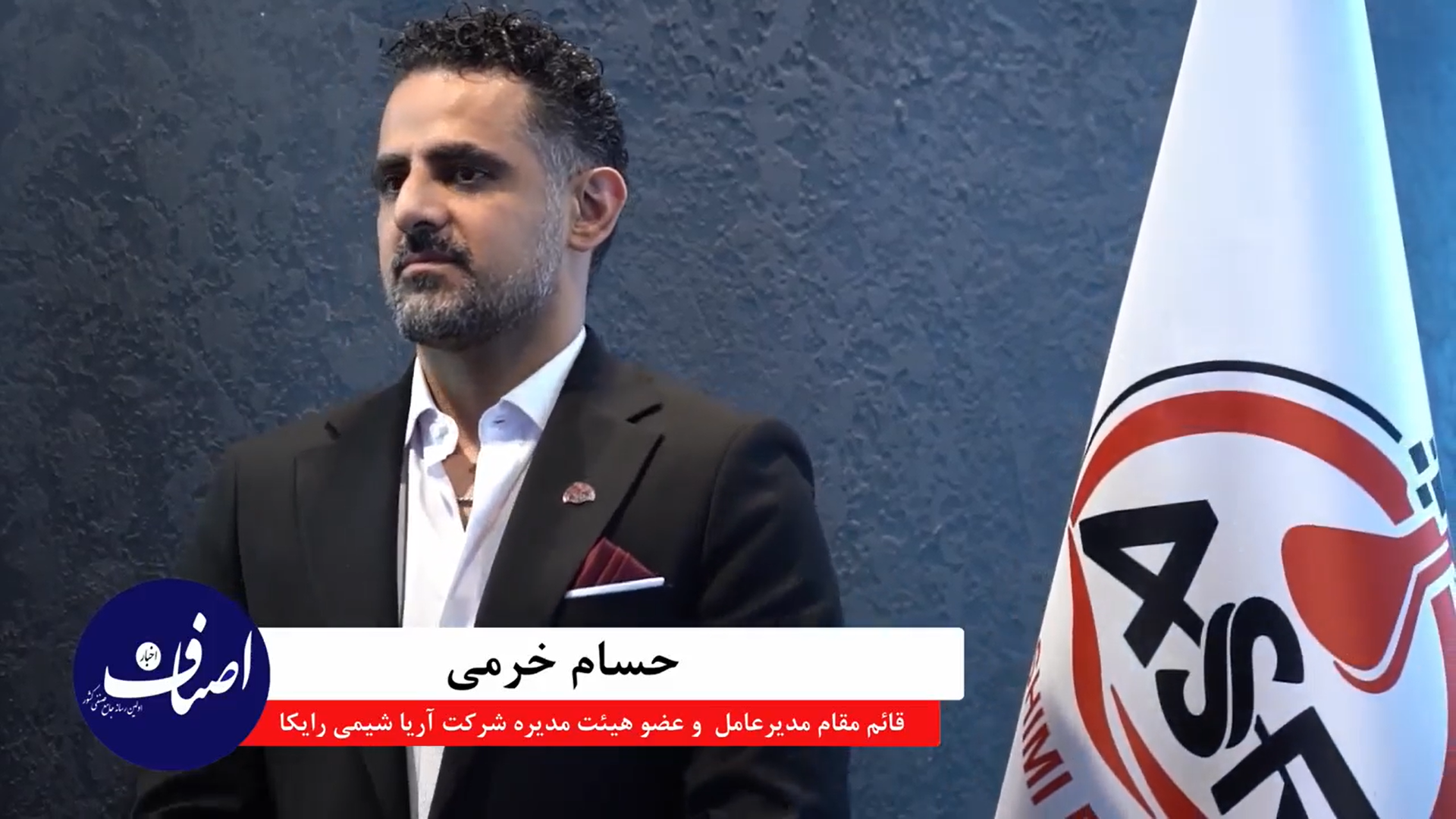 خط مقدم جنگ اقتصادی در صنعت شوینده؛ از بحران تحریم‌های دریایی تا خودکفایی ۸۰ درصدی!