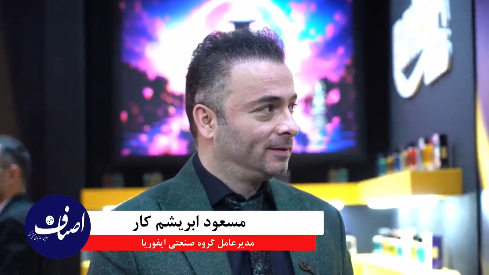 فریاد بی‌پرده یک کارآفرین: «هیچ کمکی از مسئولین نمی‌خواهیم، فقط اذیتمان نکنند!»
